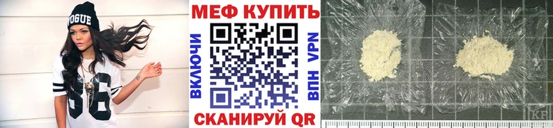 Наркошоп купить ГАШИШ  COCAIN  A-PVP  Марихуана  АМФ  ГЕРОИН  Меф  Пионерский