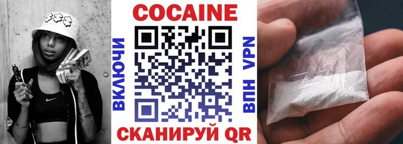 Купить где Пионерский Кокаин FishScale