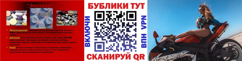 Экстази louis Vuitton  Купить закладки  Пионерский 