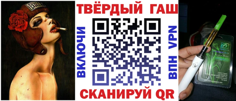 Купить  Пионерский  Гашиш ice o lator 