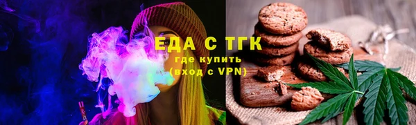 меф VHQ Арсеньев