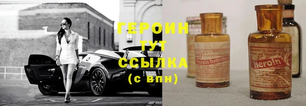 меф VHQ Арсеньев