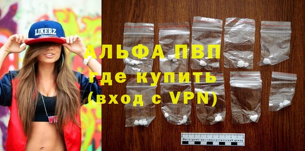 меф VHQ Арсеньев