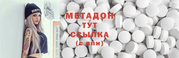 меф VHQ Арсеньев