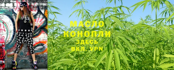 меф VHQ Арсеньев