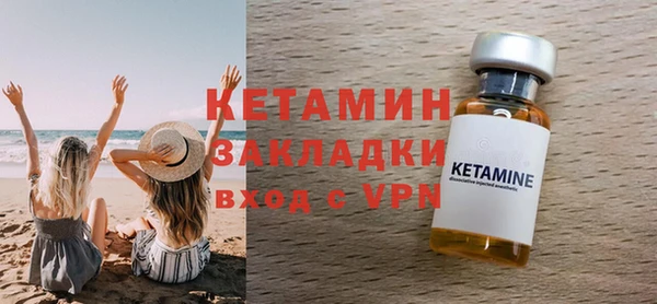 шишки Балахна