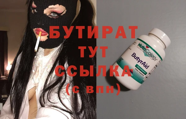 каннабис Аркадак