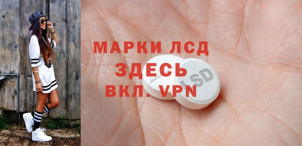меф VHQ Арсеньев