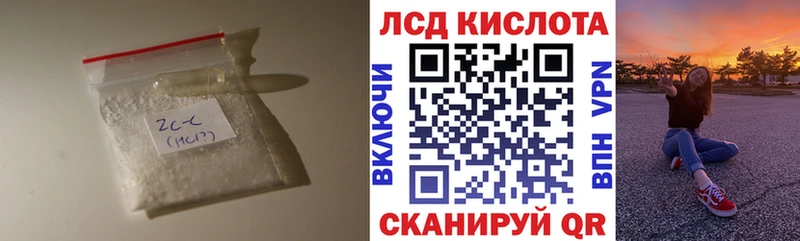 Купить  Пионерский  ЛСД экстази ecstasy 