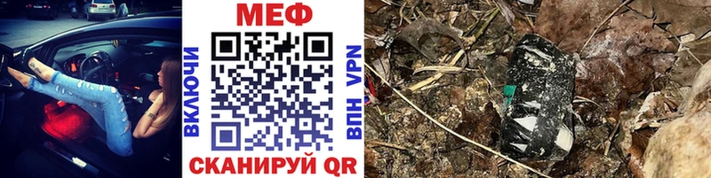 Купить  Пионерский  Меф mephedrone 