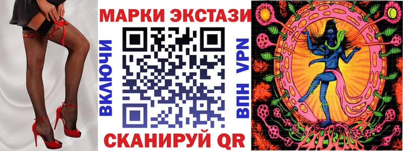 Купить где  Пионерский  Наркотические марки 1500мкг 