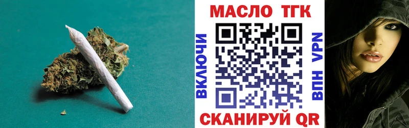 Купить  Пионерский  ТГК гашишное масло 